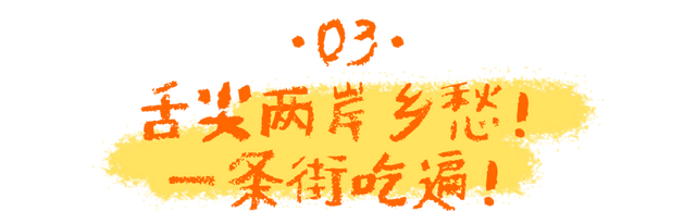 8.15-17夏夜狂欢！微醺武夷山N种快乐，速抢攻略！