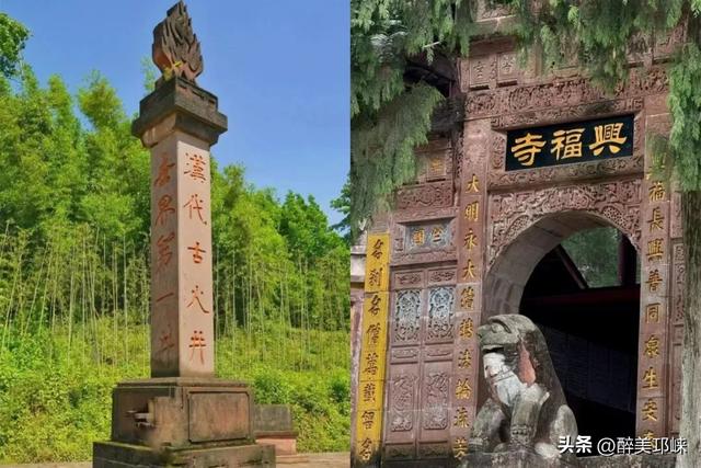 近悦远来 玩转邛崃｜两日漫游，在古韵山水间捕捉诗意与松弛