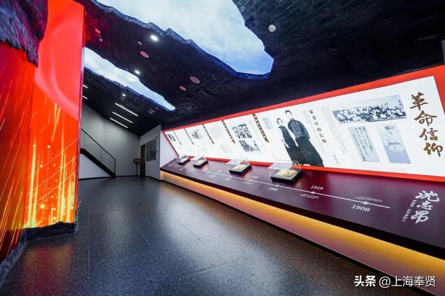 忆红居里的一封家书：跨越时空的信仰对话……丨我眼中的家和国