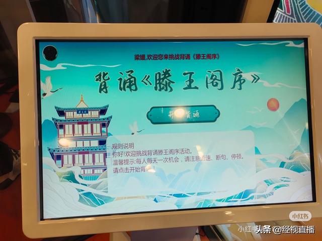 背诵《滕王阁序》免票游览，取号游客坐满排队大厅！滕王阁：高峰期半小时就被抢光