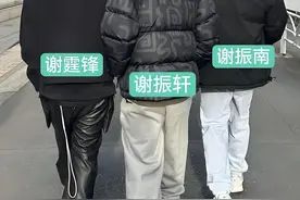 一家全离婚！新年谢霆锋与儿子团聚谢贤留香港，妈妈与新老公一起图片