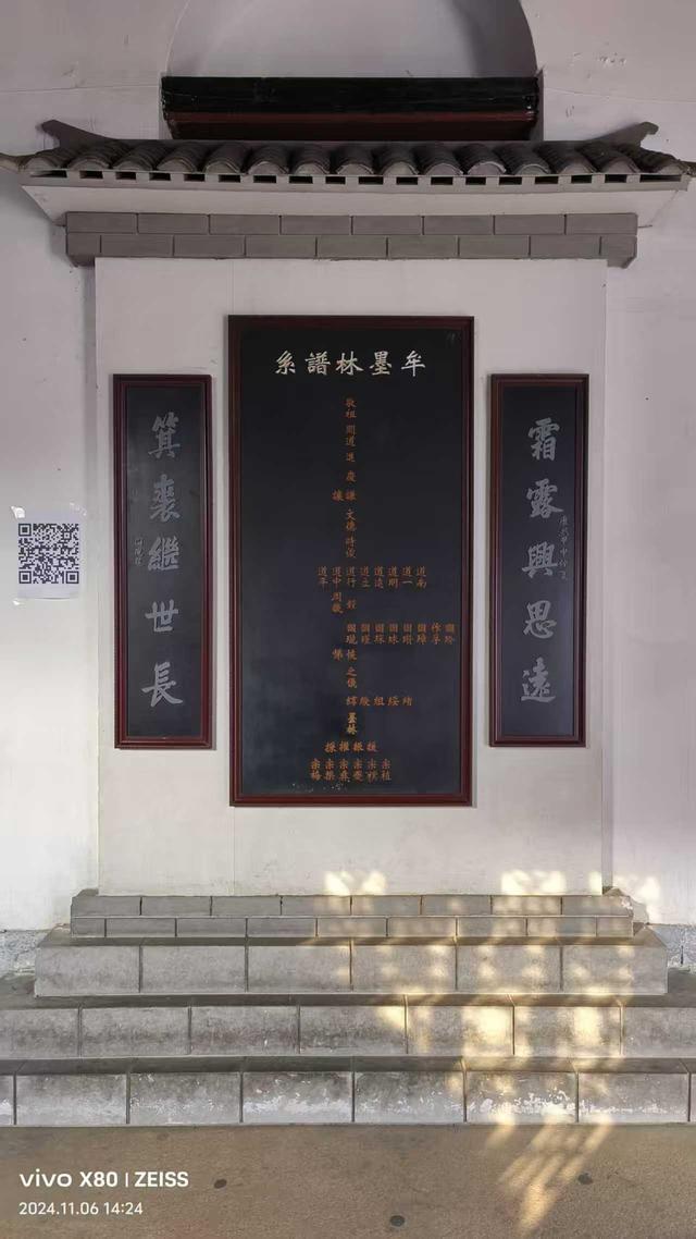 耕读秋光里——牟氏庄园纪行