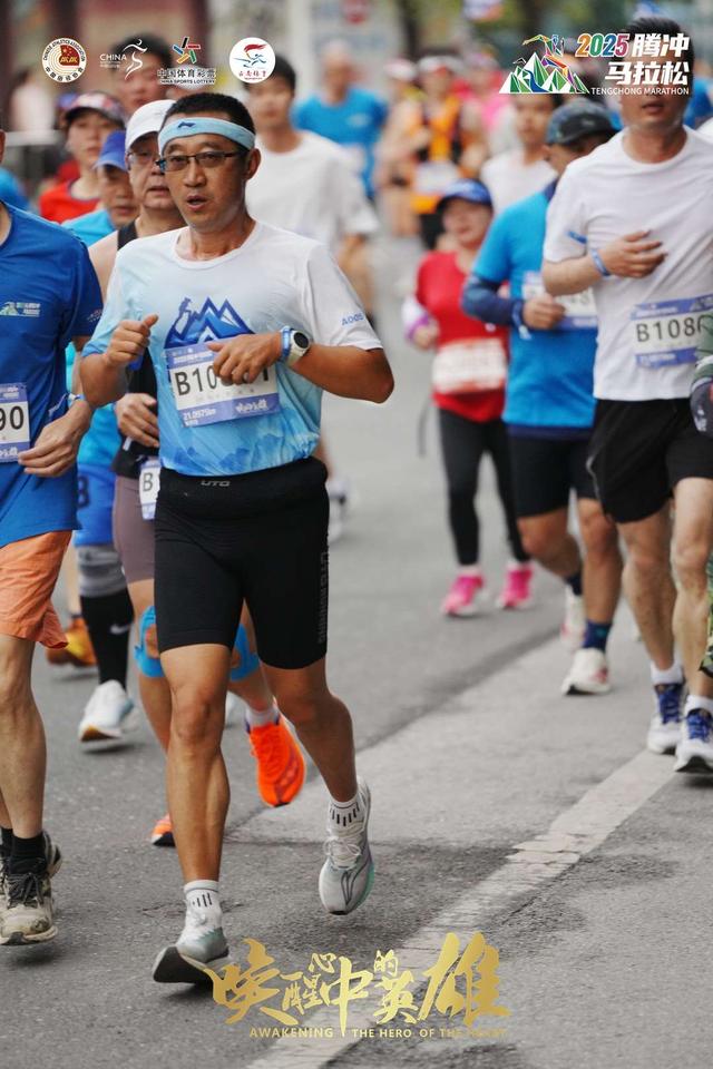 四赴腾马看腾冲 在英雄之城唤醒内心的英雄