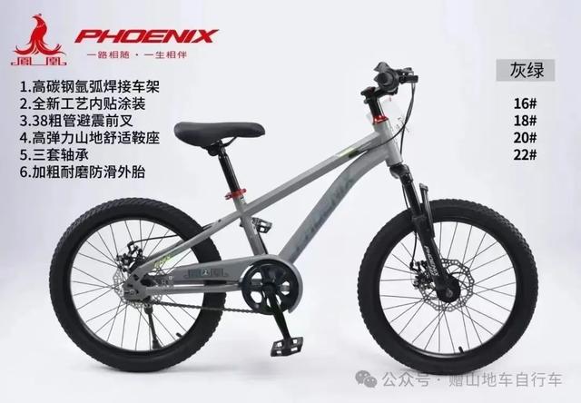 高青县大动作！10000辆山地车，10000套露营设备全城免费送！就在银座商城北门