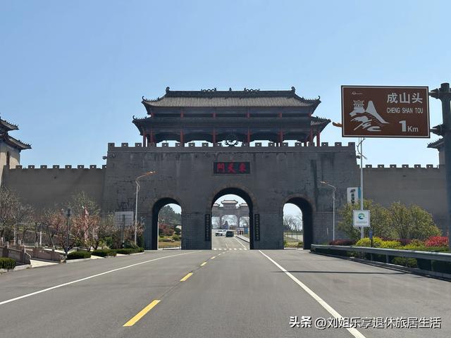 山东威海成山头，天尽头，中国大陆最早看见海上日出的地方
