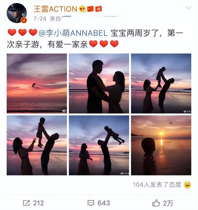 阅兵结束刚5天，让人担心的事还是发生了，多个明星躺着中枪！