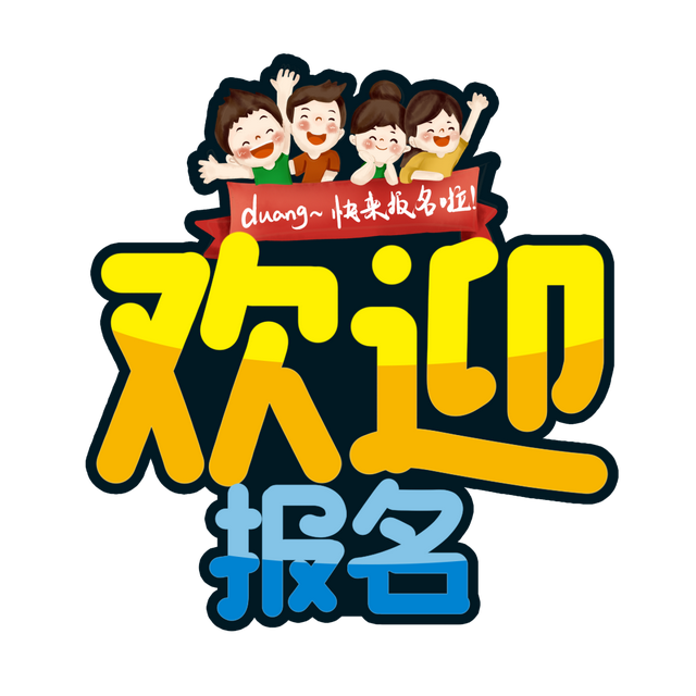 时空穿梭！来打卡“可移动的故居”