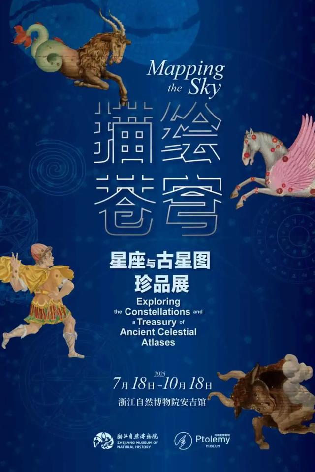 暑假在“浙”里观展，开启穿越时空的旅行