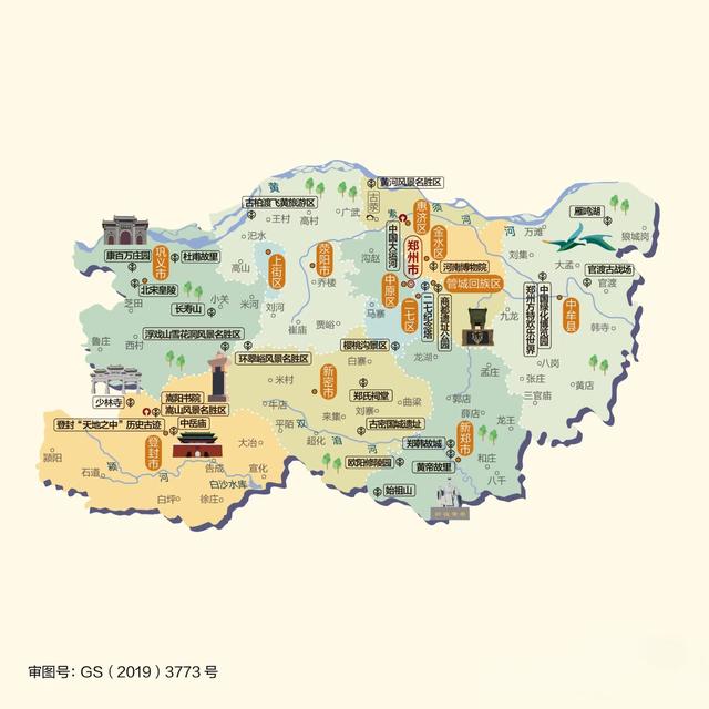 这座被火车拉来的中原第一省会，比你想象的要好玩多了