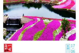 早啊！新闻来了〔2025.6.17〕图片