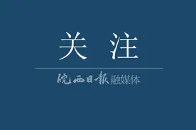 查分时间，定了！图片