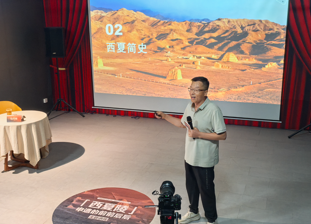 西夏区阅读分享会收官: “西夏陵”申遗解码成亮点