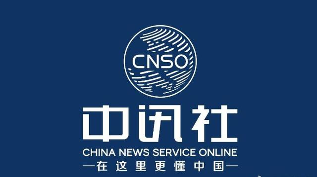 中讯社|暑运两月客超百万 南航助力“向黔飞”
