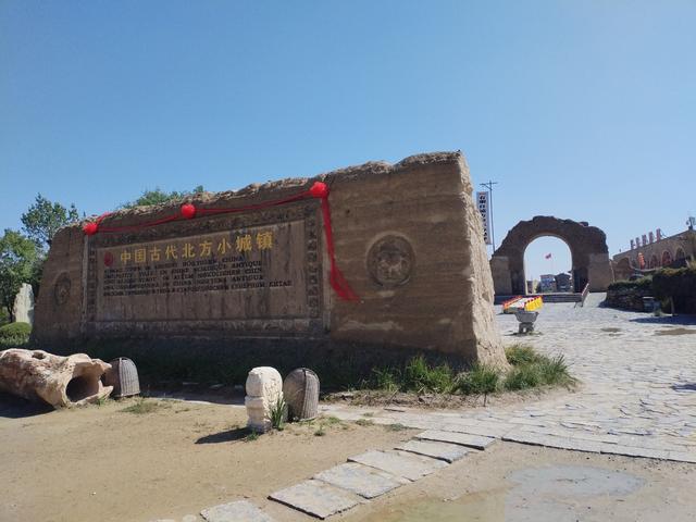 怀旧.镇北堡影视城/又见贺兰山岩画