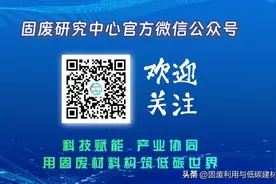 生态环境部关于危废与固废相关回复汇总图片