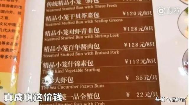 被列经营异常！又一百年老字号跌落神坛?从一天卖6万个到无人问津