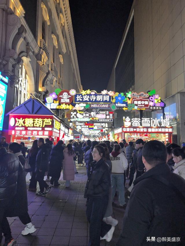 沈阳已连续四年登榜，10个理由让你爱上这座城！