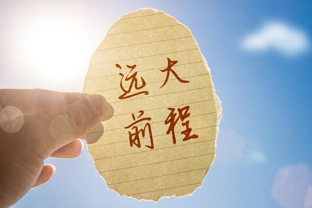 又揪出来一个巨贪，金额高达9.7亿，首富夫人郝斌跨境逃亡失败了