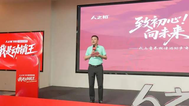 新客、开罐数量均获超10%增长,人之初以创新动销吸引超3000家门店参与