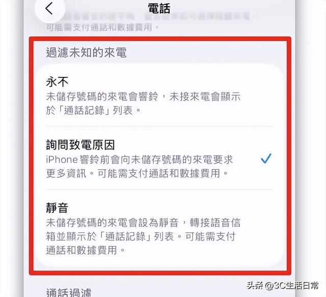 iOS 26 电话 App 11 项新功能一次看懂：AI 接听、即时翻译全都有