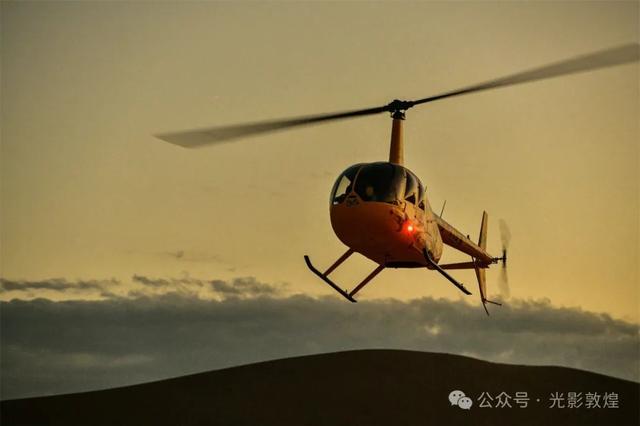 敦煌直升机滑翔机“飞天”体验引领文旅新潮