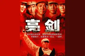 红极一时的《亮剑》12位演员现状，做网红，成老赖，险自杀丧命图片
