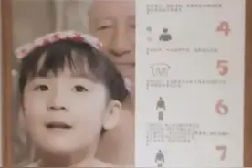 温泉女池挂满女童老头共浴图，引起顾客不适，店家：日系风格图片