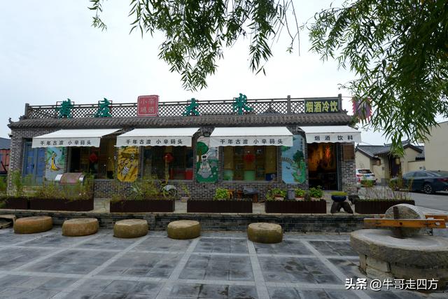 宝坻小辛码头：古渡辛埠藏雅韵，漕声千载忆根源