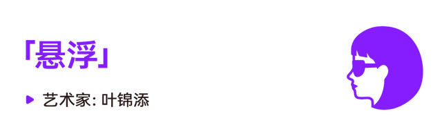 从深业上城到莲花山，这段路绝了！