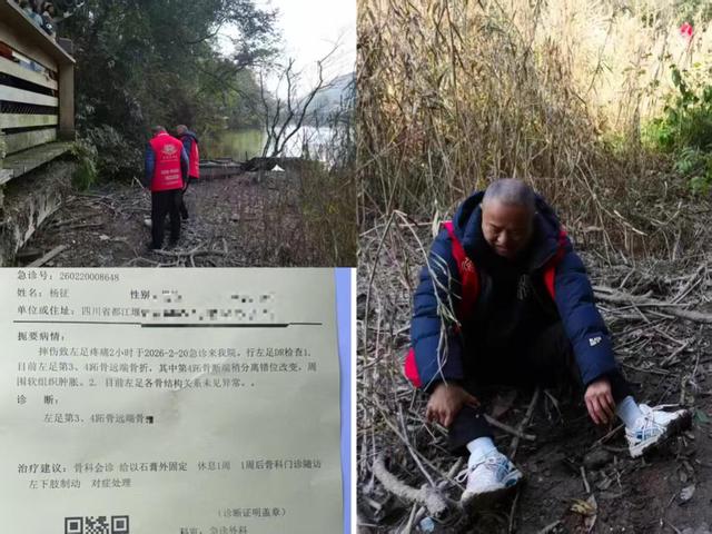 硬核保障+花式宠客，青城山—都江堰景区这个春节圆满收官