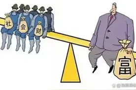 官僚资本主义的特征、危害及对策(原创首发)图片