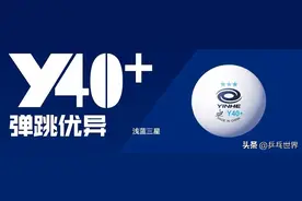 中国乒乓球协会公布《2025年多哈世界乒乓球锦标赛决赛选拔办法》图片