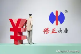 修正药业再次生产劣药被江苏省药监局通报图片