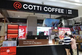 库迪咖啡进军便利店行业图片