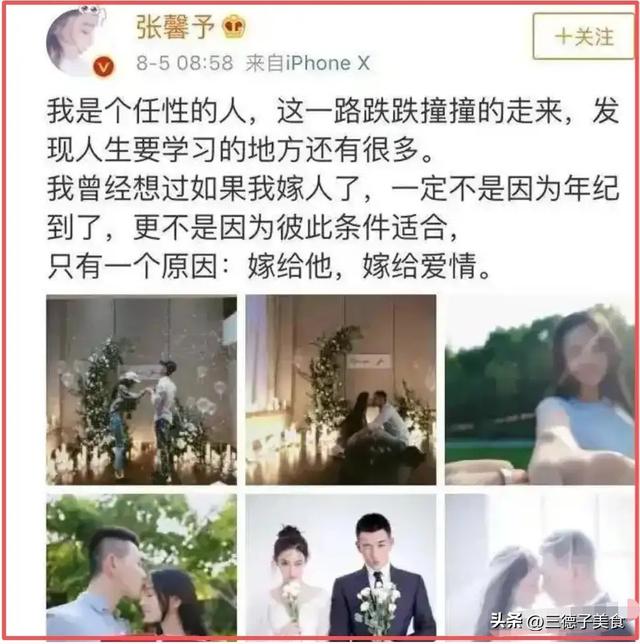 和李晨分手6年后嫁普通人，整个人都变样了，如今活成了人生赢家