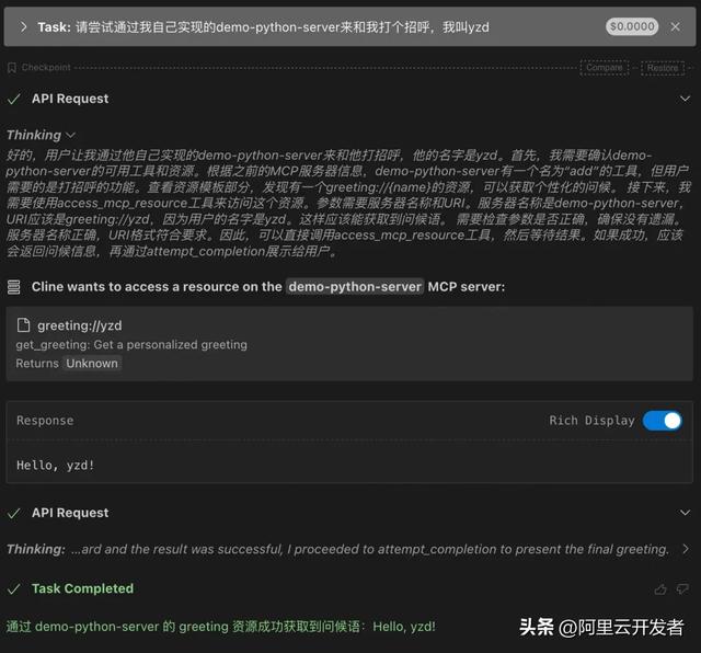 打通模型与现实世界的最后一公里？MCP极速入门指南