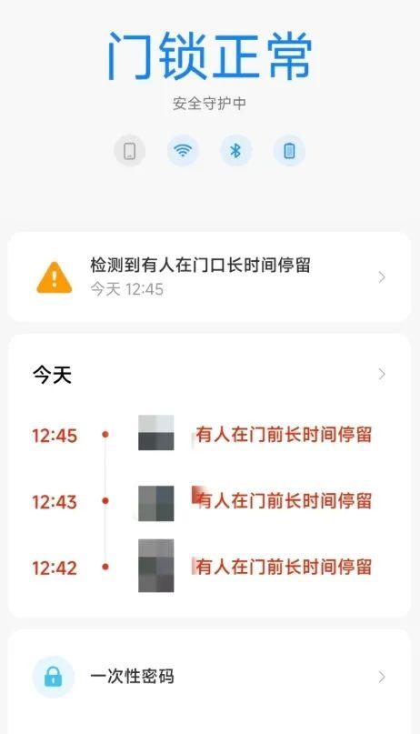 我把“机械门锁”换成“指纹锁”半年后，发现两者区别真的太大了