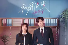 6部“暗恋”甜宠剧，十年起步的那种，都是天花板级别！图片