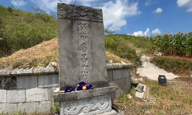 中国最寒酸帝王陵，就隐藏在贵州都匀的大山里，盗墓贼看了都嫌弃