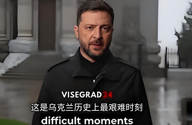 白旗升起，乌克兰二把手辞职，一个时代将结束，中方脱口而出9字