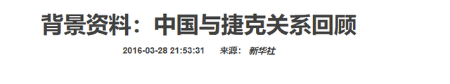 比立陶宛更可恨！切断对华往来、紧抱台湾不放，可忽略了关键一点