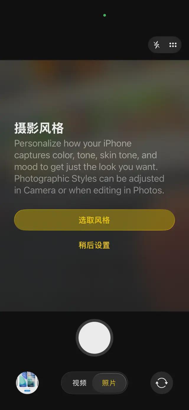 iOS 26 Beta 4 更新内容