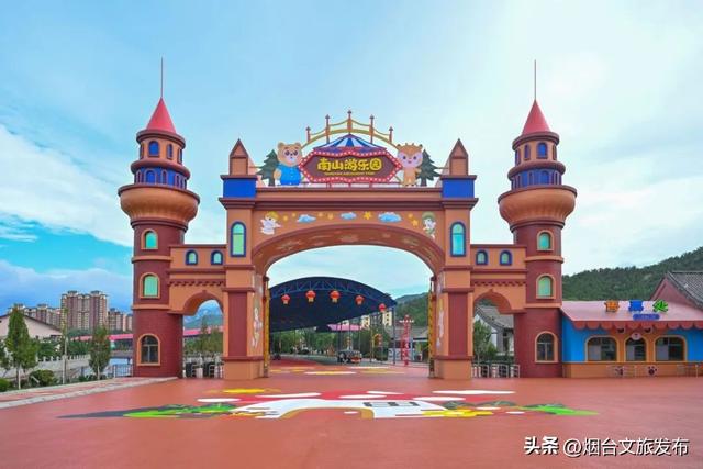 【乐游烟台】烟台新开的！6000亩超大游乐场，快来玩→