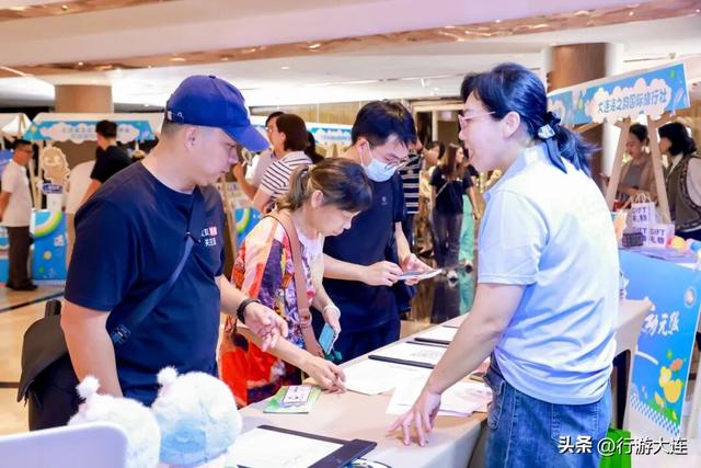 “遇见大连 心动无限”2025大连文体旅资源推介会成功举办