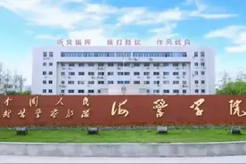 武警海警学院招生大调整！550分上军校，毕业“包分配”福利来了图片