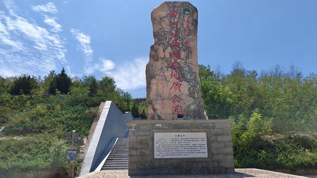 8月16日 星期六 一天见识了两个“黄河弯”（作者：小学俊男）