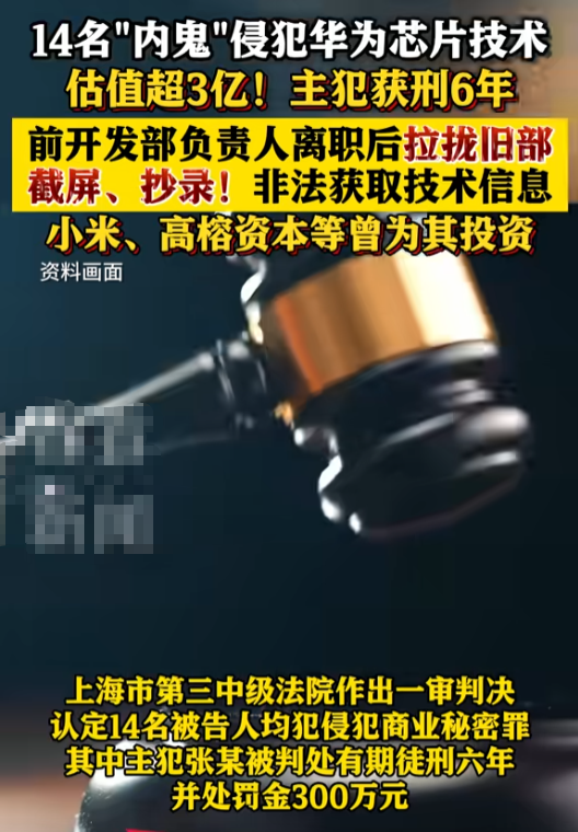 数字时代的内鬼之殇：谁在出卖我们的隐私？