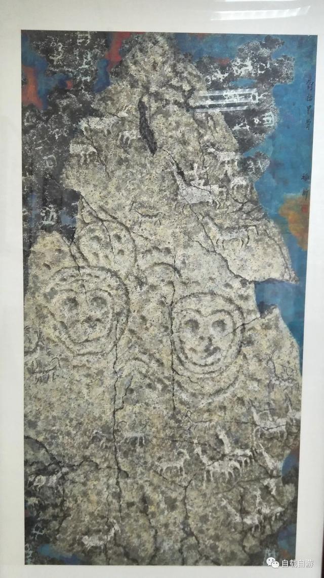 内蒙乌海市有古老的史前岩画,多次前往不得入内 痴心不改终见真容