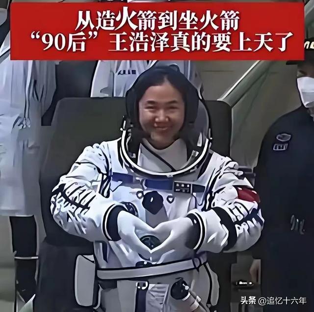 女航天员王浩泽中校，康复后首次露面，荣获“三级航天功勋奖章”