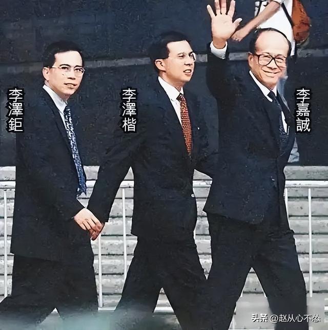 2909亿身价有何用？97岁的李嘉诚无力回天，两个60岁儿子已成心病